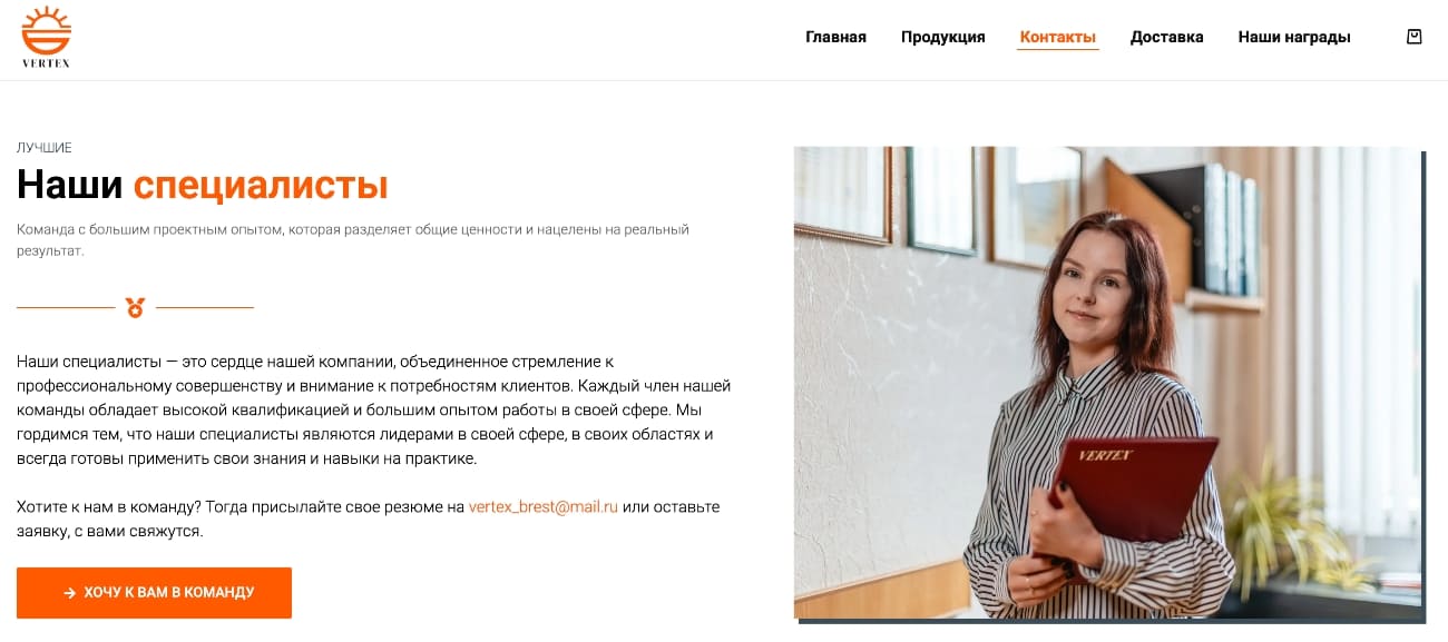 Корпоративный сайт для B2B-производителя электротехнической продукции