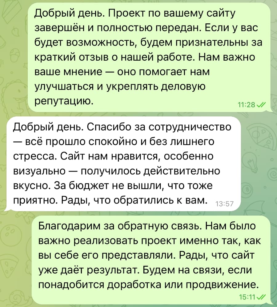 Наши проекты и кейсы