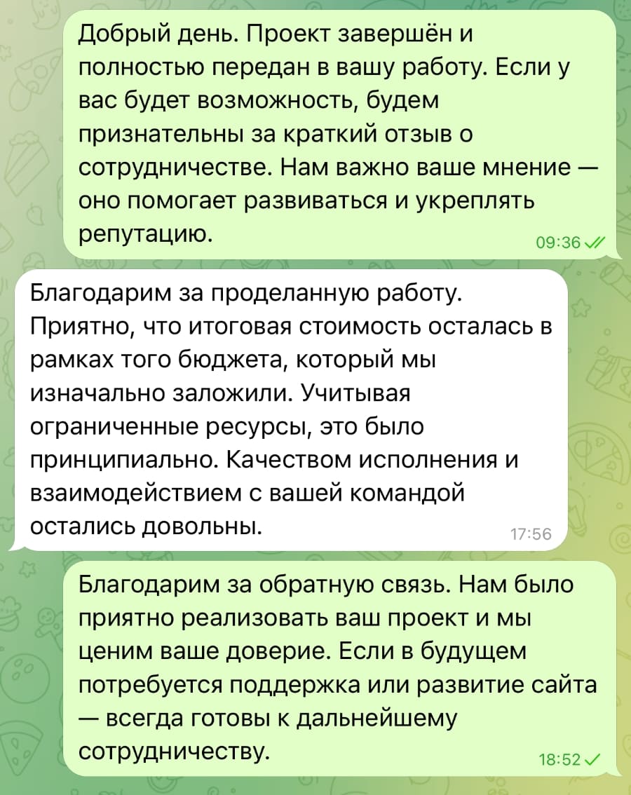 Наши проекты и кейсы