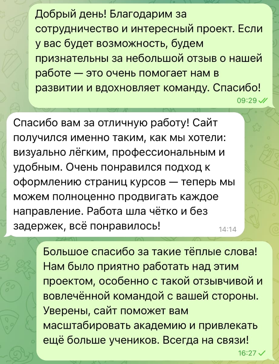 Наши проекты и кейсы