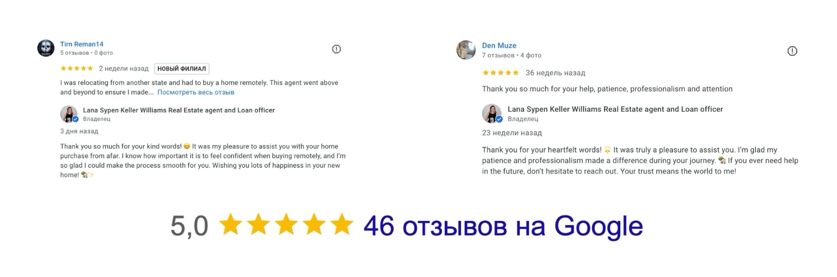 Отзывы — это не просто комментарии, а важнейший фактор доверия и роста в поиске.