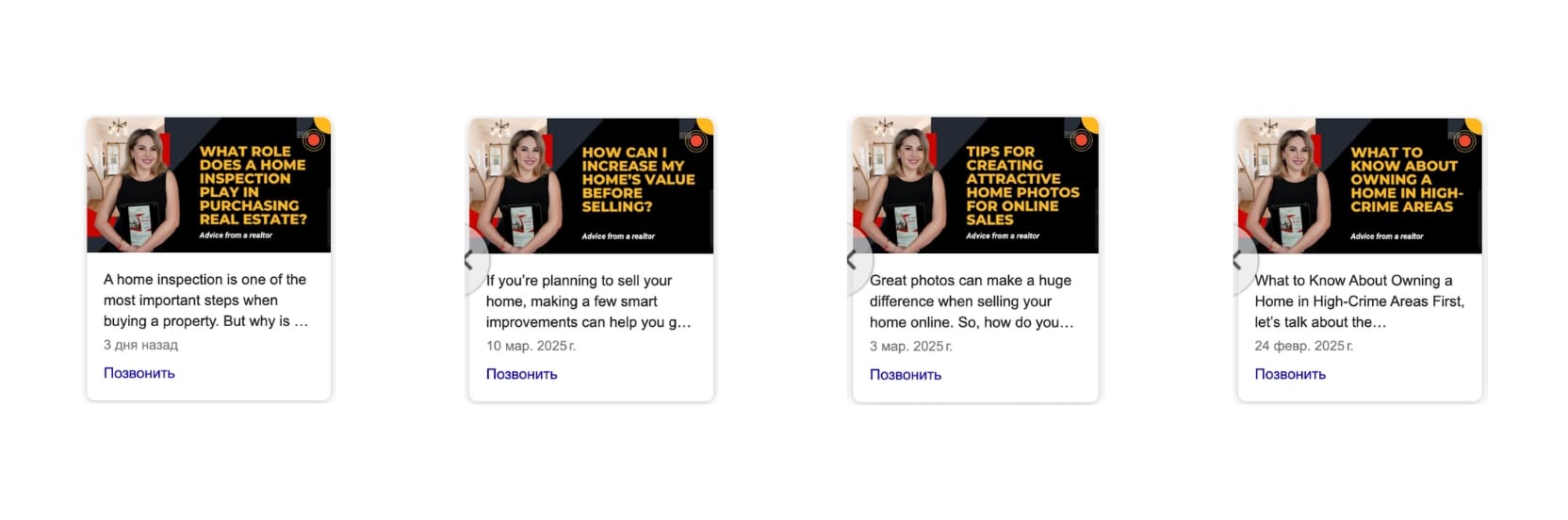 Профиль в Google My Business должен быть живым и активным