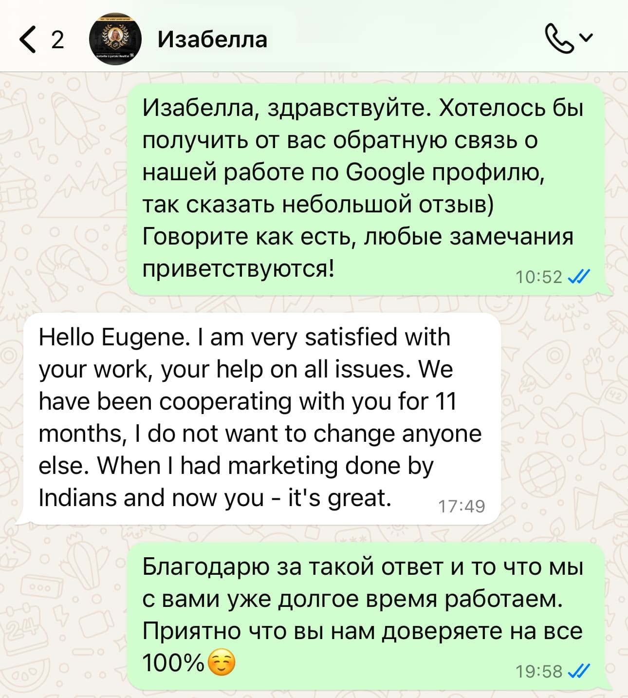 Наши проекты и кейсы