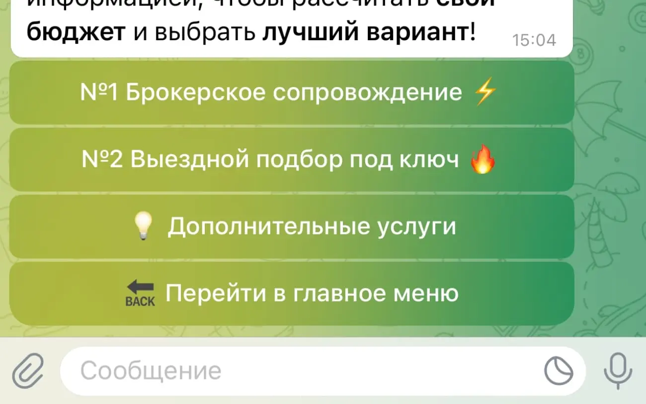 Как Telegram-бот заменил менеджеров и увеличил поток заявок в автоподборе и выкупе авто