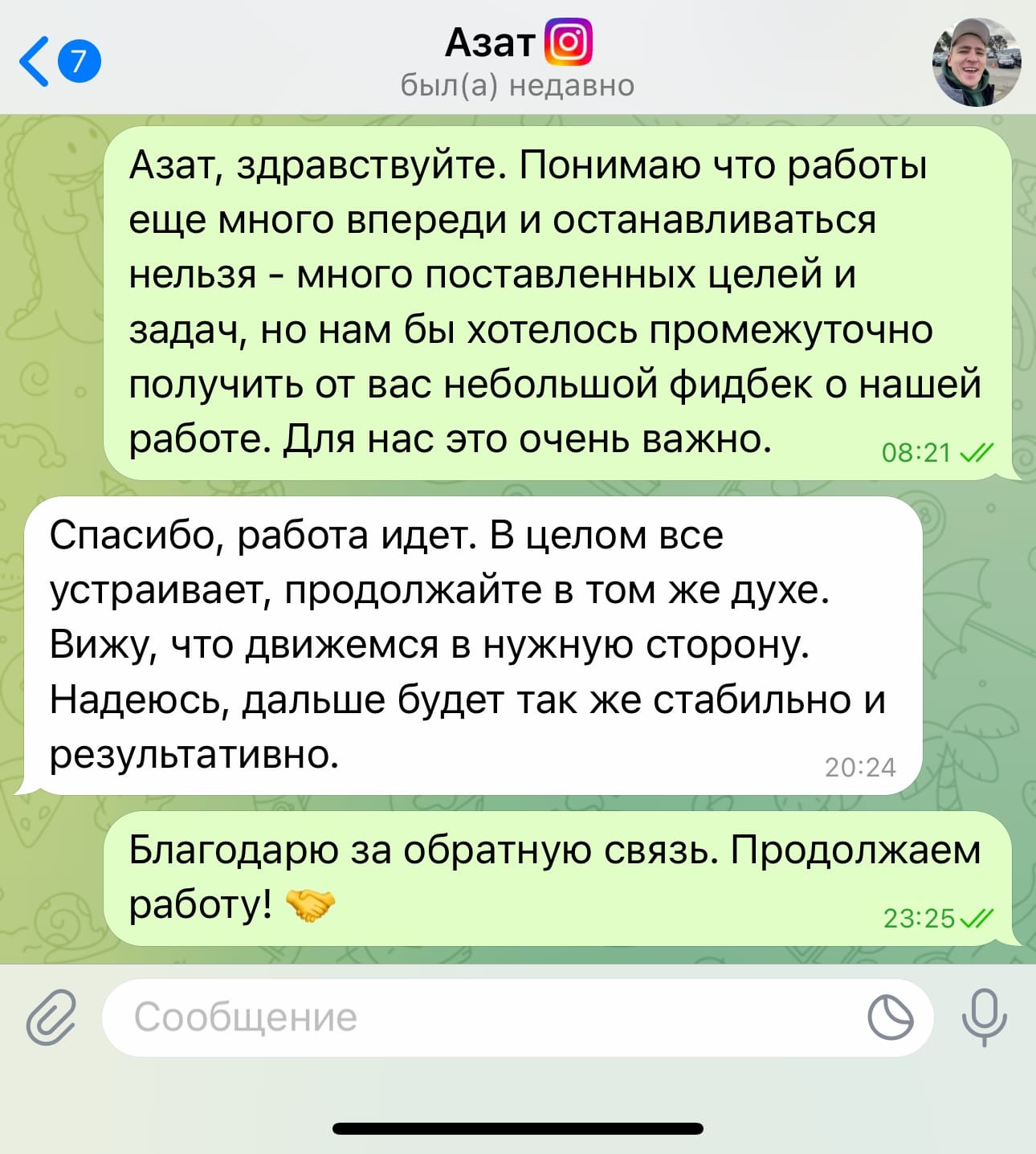 cover story on SEO-продвижение в Беларуси: как увеличить продажи и доверие к бренду