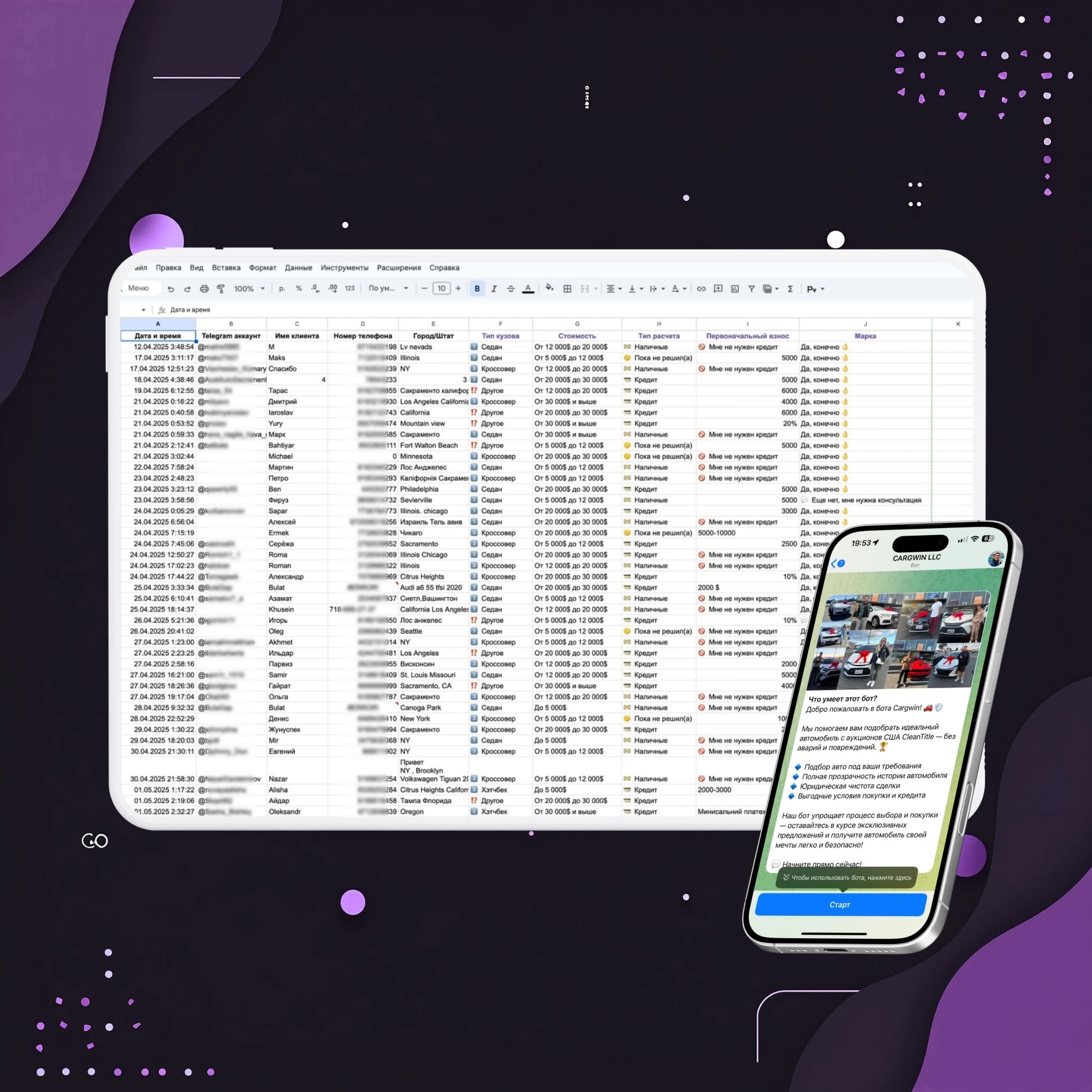 cover story on SEO-продвижение в Беларуси: как увеличить продажи и доверие к бренду